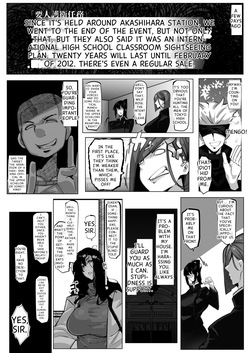 [Konatuiro (Mr.way)] Youjin Goei Ninmu -Maki no Shindoi Ichinichi- English - ENG- [ENGLISH] MTL page 6