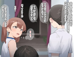 リカちゃんと健診車