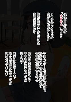 性徒会1日交際1