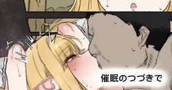 誘惑的なゼーリエ💢