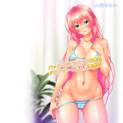 [CLOCKUP] Shinjin Shirouto-chan: Aizawa Momoka-chan ~Hatsudori Dakedo, Oshiri no Hajimete mo Issho ni Zenbu Agechau~ page 3