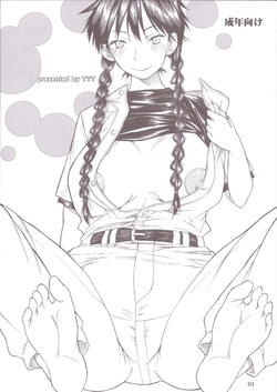 Momokan Aji