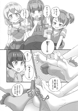 (C102) [Manaita] Sensei! Otomari-kai de "Jojisou" Shitemite! page 6