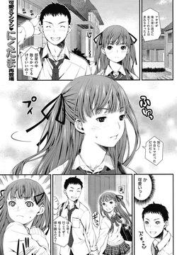 Kun-Kun Kanojo