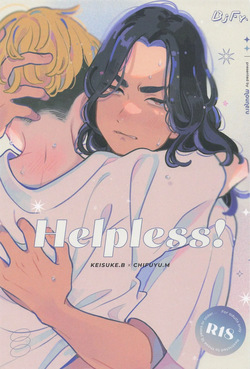 (Waratte Naite I Love You JB2024) [Mouneru (Konta)] Helpless! (Tokyo Revengers) page 1