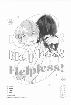 (Waratte Naite I Love You JB2024) [Mouneru (Konta)] Helpless! (Tokyo Revengers) page 6