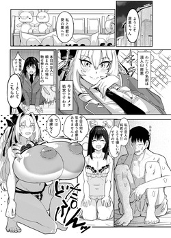 周辺 コウイチ