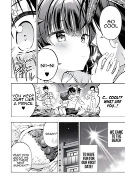 [Moe Moe Cafe (Takahashi Tetsuya)] Asobo, Niini 3 ~Niini to Manatsu no Beach Sex~ [English] [Tenuous Scans] [Digital] page 8
