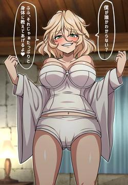 回復術士のやり直し・剣の勇者ブレイド即堕ち2コマ♥!