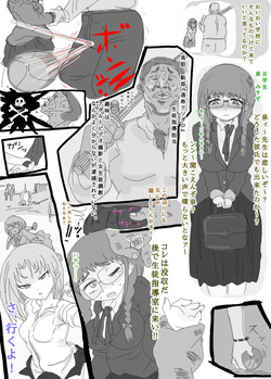 狐ダイ