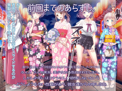 [MAG Kan (v-mag)] Yomatsuri Another Days - Tadareta Natsu no Owari ni... [Uncensored] page 8