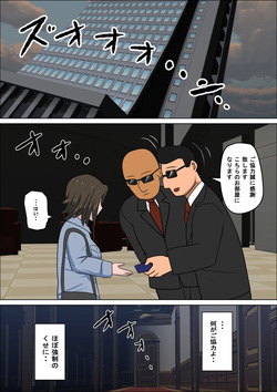 [Almarosso] Shoushika o Kaiketsu Suru Houritsu ga Dekita Kekka...4 | The Consequence of the Birthrate Solution Law...4 page 7