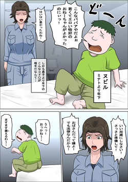 [Almarosso] Shoushika o Kaiketsu Suru Houritsu ga Dekita Kekka...4 | The Consequence of the Birthrate Solution Law...4 page 8