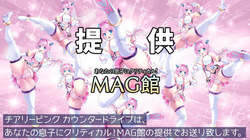[MAG Kan (v-mag)] Aigan Tenshi Cheery Pink ~Counter Drive~ [Uncensored] page 6