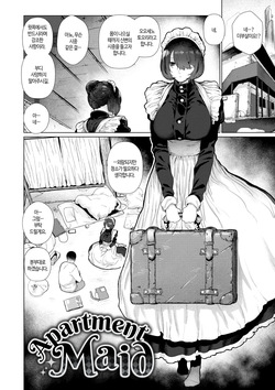 [Hishigata Tomaru] Suki desu... Kanari. - I'm falling for you. | 좋아합니다... 상당히 [Korean] [Incomplete] [Decensored] page 6