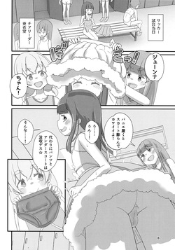 (C101) [Manaita] Sensei! Chiarīdingu de "Jojisou" Shitemite! page 9