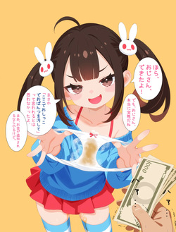 Rokuse  / 六瀨 03.19.2025