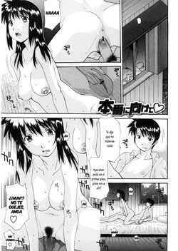 Honban ni mukete