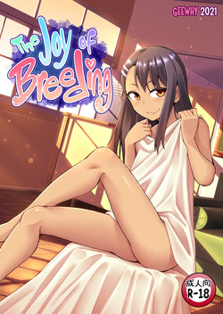 [GeeWhy] The Joy of Breeding (Ijiranaide, Nagatoro-san) [English] page 1