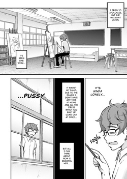 [GeeWhy] The Joy of Breeding (Ijiranaide, Nagatoro-san) [English] page 8