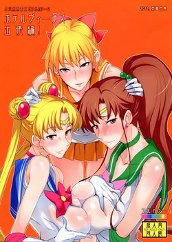 Getsu Ka Sui Moku Kin Do Nichi Full Color 2 Hotel Venus Shucchou Hen!