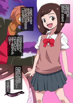 [mega w] Fanbox_Magical Gyaru page 1