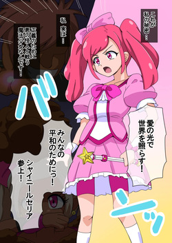 [mega w] Fanbox_Magical Gyaru page 3