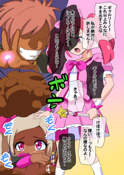 [mega w] Fanbox_Magical Gyaru page 4