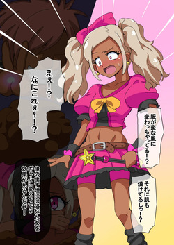 [mega w] Fanbox_Magical Gyaru page 5