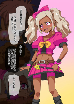 [mega w] Fanbox_Magical Gyaru page 6