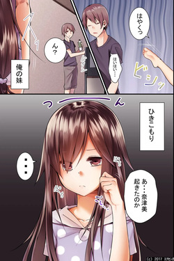 Jikochuu na kyonyuu ane to hinnyuu imouto wo matomete saimin ni kakete omocha ni shite, ichaicha shinagara 3P nama honban! page 3