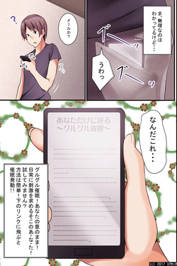 Jikochuu na kyonyuu ane to hinnyuu imouto wo matomete saimin ni kakete omocha ni shite, ichaicha shinagara 3P nama honban! page 5