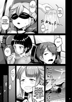 [Zetsubou Shiromuji (Shousan Bouzu)] Kyonyuu no Oyako ni Osewa ni Nattemasu. ~Oyako Hen~ | Cared For By A Busty Mother &amp; Daughter ~Mother &amp; Daughter Part~ [English] [Kusanuu] [Digital] page 5