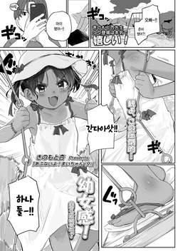 Abunaiyo maichan