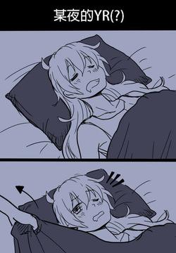 Kuma