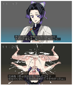 感電器 page 3