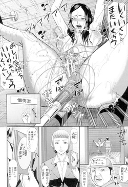 [Honebuto Danshaku] Innou Kaizou Program -Oyako Zecchou Cult Ochi- [Digital] page 4