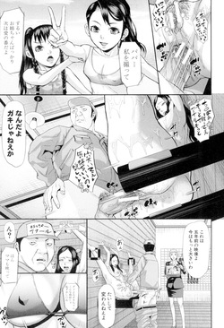 [Honebuto Danshaku] Innou Kaizou Program -Oyako Zecchou Cult Ochi- [Digital] page 5