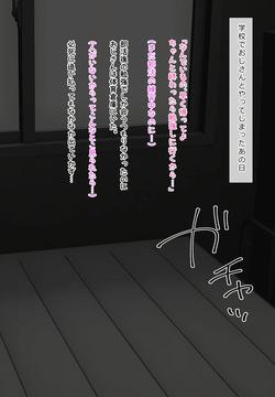 臭う体育倉庫