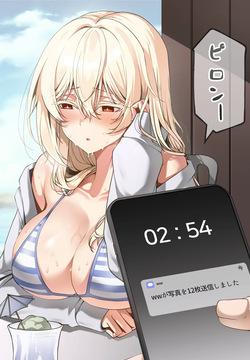 水着彼女