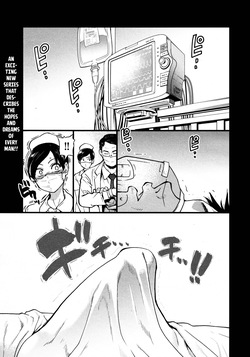 [Shiwasu no Okina] Koko Kara Saki wa Sex Desu!! (Boku no Seieki de Honpuku Kaiyu!!) Ch. 1-10 [English] page 1