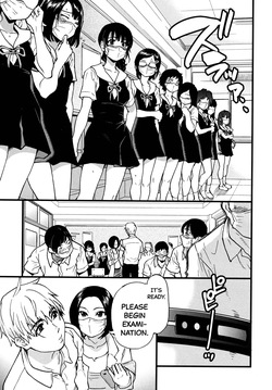 [Shiwasu no Okina] Koko Kara Saki wa Sex Desu!! (Boku no Seieki de Honpuku Kaiyu!!) Ch. 1-10 [English] page 7