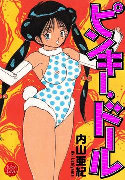 Pinkii dooru 1-6