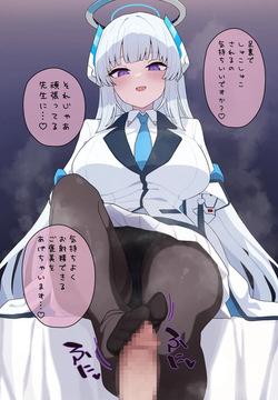 いろしら