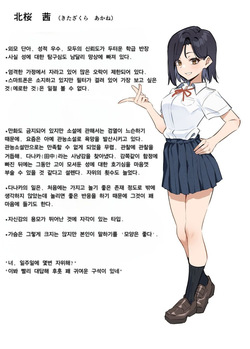 Yuutousei ni Onanie o Miseru Hanashi 2~4