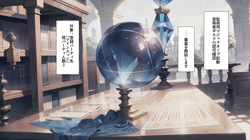冒険者調査【AI習作】