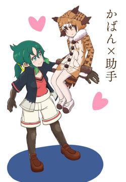 kemono friends