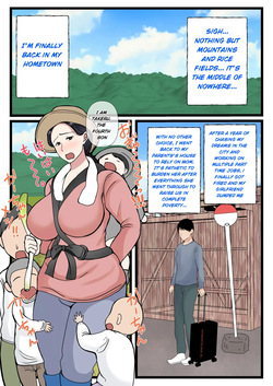 [Benii kenkyuujo] A country mother who makes her son horny.  ~My mother's pussy is so erotic, I love it~ page 3