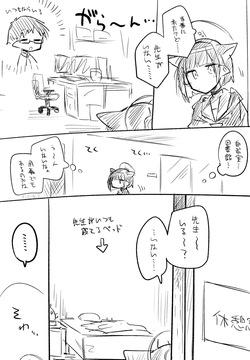 ねっこ part 2