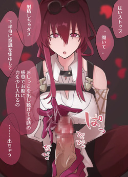 [samuimo] Kafuka-san to tekoki ruuindo oogasumu no shinwasei (Honkai: Star Rail) page 3